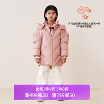 lagetom childrens clothing autumn and winter New products boys and girls pink short down jacket 532045055