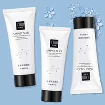 Amino acid facial cleanser Deep cleansing Moisturizing Moisturizing Mild non-tight whitening facial cleanser for women