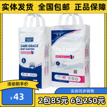 () Han Shuang nursing diapers baby diapers ultra-thin breathable pull pants SML XL XL XXL