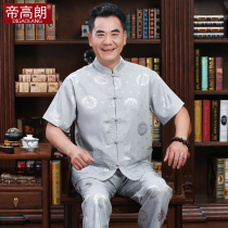 Tang suit mens short-sleeved suit ice silk middle-aged summer dad Chinese style retro buckle Grandpa Tai Chi suit Hanfu