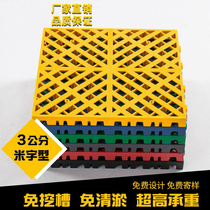 3 0cm glass fiber reinforced plastic factory car wash grid plate thickened grooving-free plastic splicing grille car wash shop floor mat