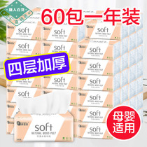 (48 hours shipped) log paper paper box toilet paper napkins household facial towel paper tissue paper paper