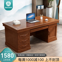Solid Mulcane staff desk and chair combination 1 4 m office computer desk commercial single - person workbench boss desk 1 6