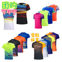 Li Ning badminton suit AAYP073 056 round neck AAYN301 102 breathable quick-drying