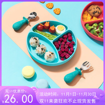 Baby dinner plate baby childrens tableware silicone compartment suction cup set learning to eat training auxiliary food bowl spoon fork learning to eat