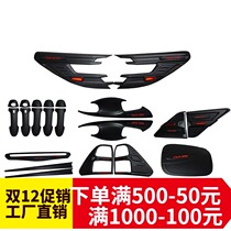 Apply the sea Lax hilux revo rocco retrofitted handle door wrist front and rear lampshade oil case cover decoration