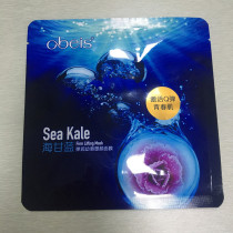 Obes silk mask 25g Sea kale talk about running smooth plastic face water light nourishing moisturizing mask Moisturizing hydration