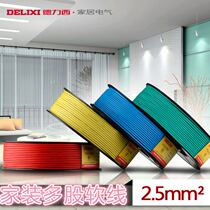 Wire fast fu kuan lian jie