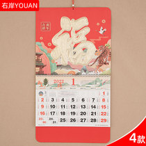 2022 new national tide calendar custom Chinese style hot gilt custom personality calendar calendar month calendar custom publicity E3601-3604