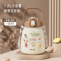 Insulation cup ladies high-value water cup students boys and children cute large-capacity net red big belly cup with straw kettle