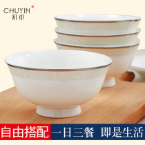 In its prime Jingdezhen bone China tableware set Soup bowl plate Eat rice dish set Household ceramic dish plate
