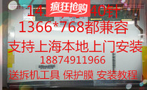 Dell N4030 2450 N4010 N4010 N4110 N4050 N4050 1440 1464 0 screen 14