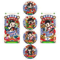 Window Flower Glass Sticker 2022 Tiger New Years New Year Decorative Static sticker upscale Creative Spring Festival Window Decorative Fu Character Door Sticker