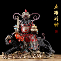 Yuantong Buddha Zhao Gongming statue pure copper ornaments home living room bronze sculpture riding Tiger five road Wealth God Marshal Zhao Marshal Buddha statue