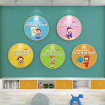 Podcast language mouth only training course Cultural wall stickup with small host speech Classroom background wall decoration painting