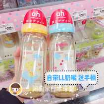 Japanese Babel ppsu bottle breast milk Real sense anti-flatulence wide caliber with LL nipple 330ml baby bottle