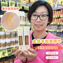 Australian Healthy Care HC gold foil sheep placenta essence essence facial hydration moisturizing pull 50ml