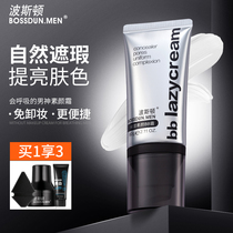 Boston mens makeup cream Lazy bb cream Moisturizing acne mask foundation Liquid special natural color cosmetics become white