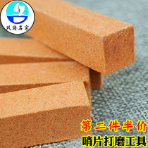 Suona whistle thinning reed whistle sander Oil stone pipe thinning integrated sand and gravel fine repair tool