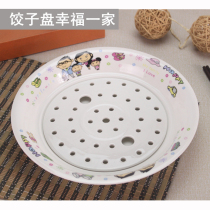 Creative ceramic double-layer household dumpling plate large round drain steamed dumpling plate Japanese dumpling tray 10 inch plate