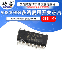 ADG408BRZ ADG408BR SMD SOP-16 Multiplexed Switch Chip
