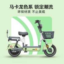 (The store mentions )Yadi 2022 new product national standard small lady can help the parent-child electric bicycle nail