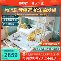 Lin Wood bunk bed bunk bed children's cots double princess bed level mu zi chuang furniture C- 01