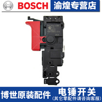 Bosch original spare parts Dr. Hammer switch GBH2-20 22 23 24 26 28 3-28 4-32