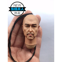 New spot emperor chapter 1 6 Qing Dynasty Emperor Zhang Tielin soldiers braided head carving hair transplant version