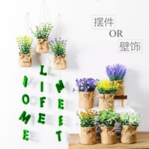 Pastoral simulation green plant potted decoration creative kindergarten hanging decoration shop wall corridor room bedroom pendant