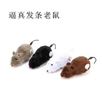 Pet Cat Toy Pet Teasing Cat With Realistic Clockwork Mouse Cat Love Toy Little Mouse Kitty Toy Rat