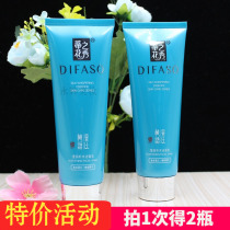 Dihua Zhixiu Silk Plant language Yingrun Moisturizing Facial Cleanser Moisturizing Olive Essence Facial Cleanser Free 1