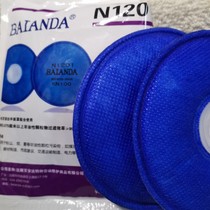 Can be invoiced Baianda dust mask filter cotton n1201 kn100 filter element blue pair
