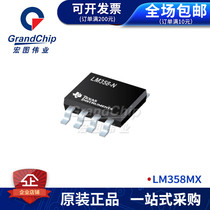 LM358MX operational amplifier IC chip SOP-8 package integrated circuit macro-map great