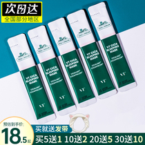 Korea VT Fan Tiger sleep mask Female applicator Centella asiatica essence hydrating moisturizing soothing green water ghost