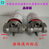 Diesel filter Car fuel dispenser filter element assembly paper core steel filter oil pump impurity filter