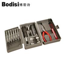 Botti Poetry 24PC Home Multifunction Toolbox Hardware Combination Tool Tool Kit Boxed Square Work