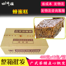 Whole box of honey cake (four stewardess) farm and garden honeycomb pastry cake steamed pastry and pastry with a wide range of 12 packets
