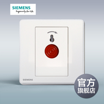 Siemens switch socket panel Ruizi titanium silver frame wall alarm switch with key official flagship store