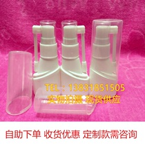 Upscale large cap 25ml ml Elephant Nasal Spray Bottle Shoes Aesthetically Fashion Snuff Bottle Heel Bottle Remover DEODORANT BOTTLE MEDICINE BOTTLE