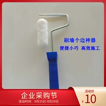 4 inch small roller brush wall artifact paint paint latex paint little thumb roller brush side Special Gift