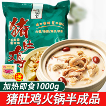 Lazy dish pork belly chicken hot pot heated ready-to-eat 1000g fresh frozen semi-finished products convenient quick hand dish combination