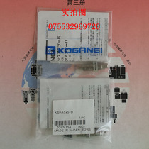 Original buffer KSHA5*5-B KSHA5-5-B