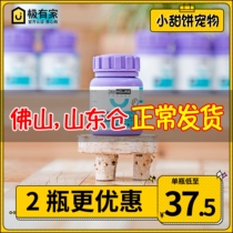 Wessee Taurine 200 Slices Kitty Pet Young Cat Into Cat Pregnancy Mother Cat Postnatal Vision Myocardial Health Care Nutrition