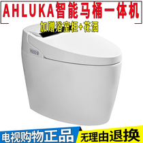 AHLUKA smart toilet all-in-one automatic flip cover hot home toilet TV shopping excellent shopping