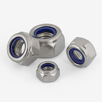304316201 stainless steel anti-loose anti-slip anti-slip locking self-locking nylon screw cap