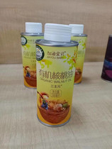  Sanzhuyuan Come on Baby 248ml*16 bottle box