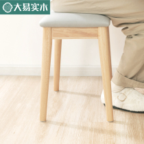 Full Solid Wood Dresden modern minimalist soft bag Makeup Stool home Book Stool Nordic Bedroom Net Red Square Stool