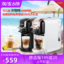 Italian capsule coffee machine compatible with NESPRESSO multi fun cool coffee powder automatic hot and cold coffee