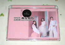 S H E Always on EPs fifteen-year anniversary CD